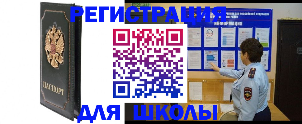 где прописаться в Семикаракорске