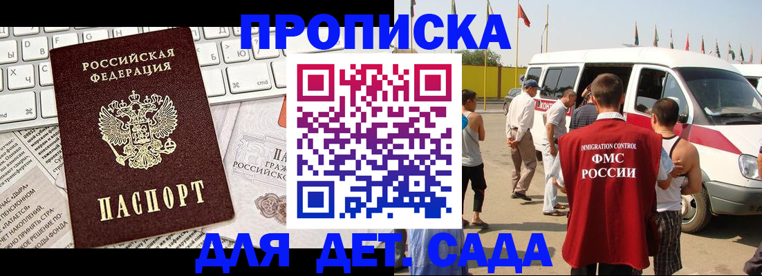 миграционный учет в Семикаракорске